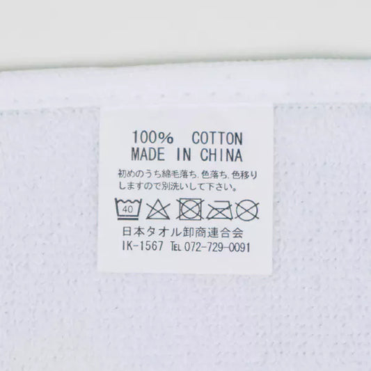 犬モチーフ×RE SPECTRUM ミニタオルハンカチ