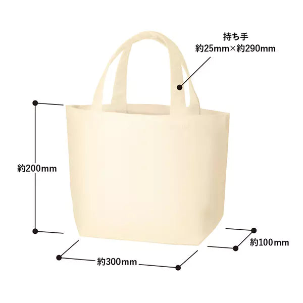 RE SPECTRUM アートトート｜Color & Message（ブラック×ピンク）