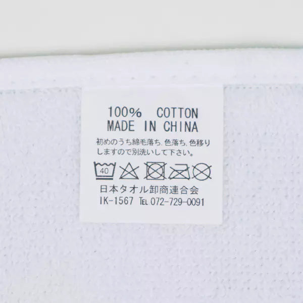 犬モチーフ×RE SPECTRUM ミニタオルハンカチ